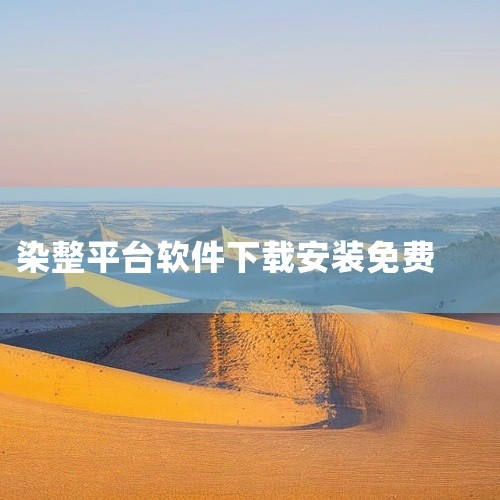 https://pan.baidu.com/s/1JECVxnYyrBQF7Sbx7kIgQw?pwd=rmkw |
